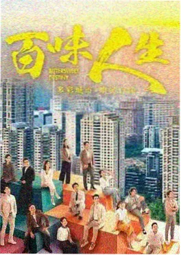 51动画推荐治愈剧集《长夜食堂》剧照