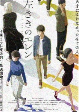 51动画运动番《星屑运动会》剧照