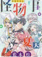 51动画短综艺《街角三分钟》剧照