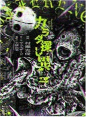 51动画短剧《三分钟便利店》剧照