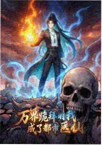 51动画侧栏推荐《潮汐备忘录》